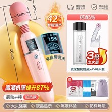 av震动棒女性成人调情趣用品女人自慰器高潮玩具阴蒂G点