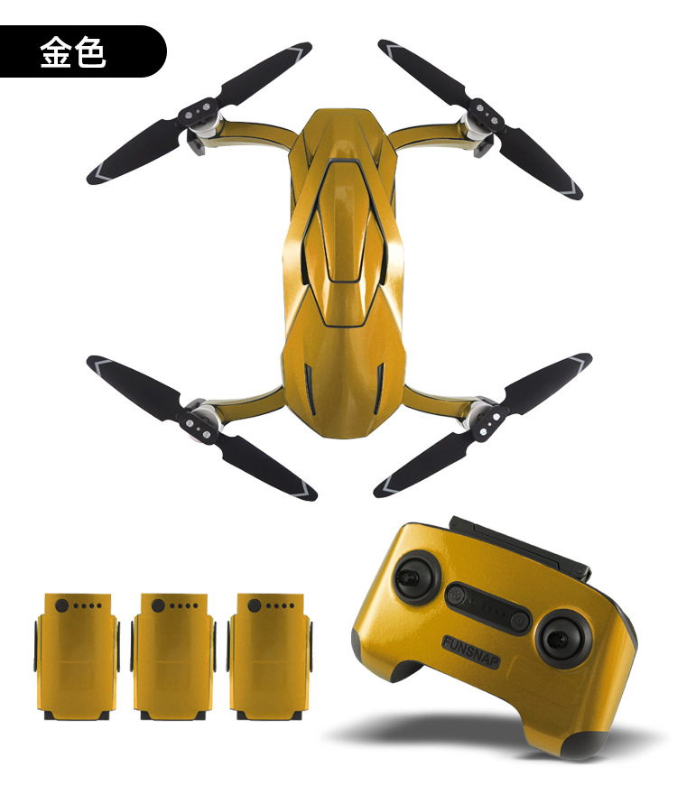 funsnap逗映2代无人机配件全包围贴纸荧光机身保护贴膜易撕不留胶