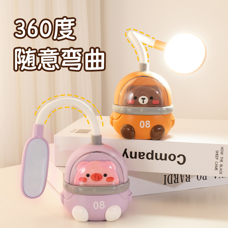 Cartoon Space Capsule Cute Pet Led Small Table Lamp Mini Usb Charging Small Night Lamp Student Children's Desk Learning Desk Lamp