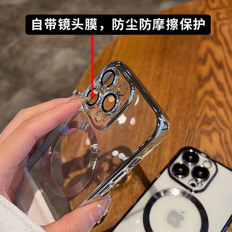 iPhone 15 Electroplating CD Pattern MagSafe Magnetic Suction Dustproof Applicable Apple 14pro Full Cover Transparent Max Set 13