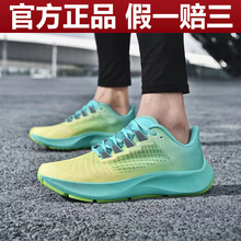 khaki24 nike airzoom黑白轻便透缓震回弹舒适休闲跑鞋ct2405-001