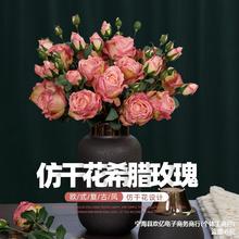 高档玫瑰花束假花仿真花摆设客厅塑料花摆件高端轻奢装饰花卉绢花