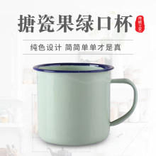 纯色搪瓷杯怀旧老式马克杯大容量儿童复古铁茶杯茶缸子牙口杯