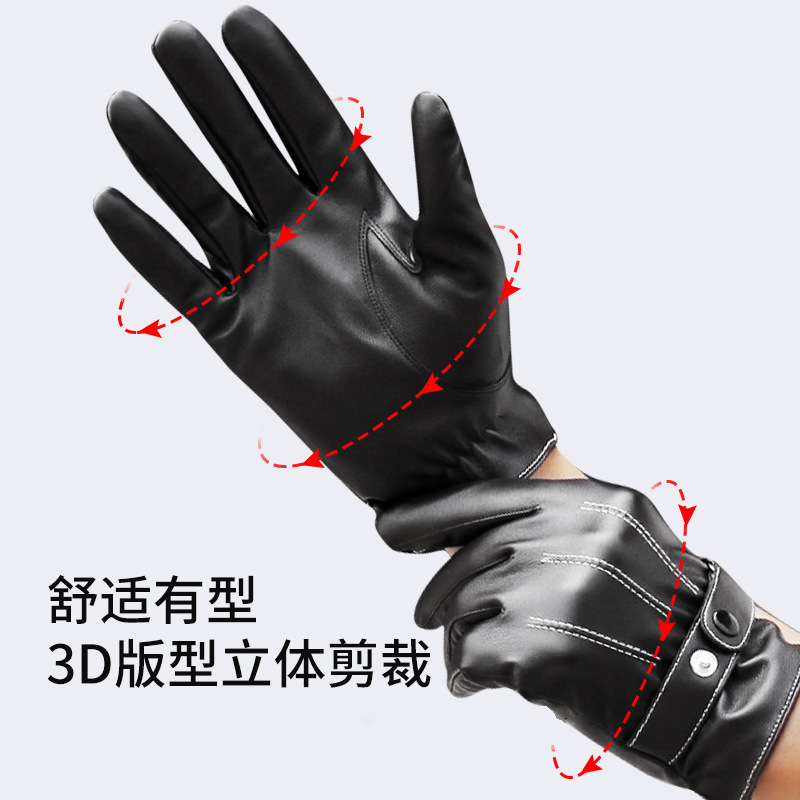 Men's Winter Leather Gloves Thickened Fleece-Lined Warm-Keeping and Cold-Proof Touch Screen Outdoor Gloves Cycling Motorcycle Riding Gloves