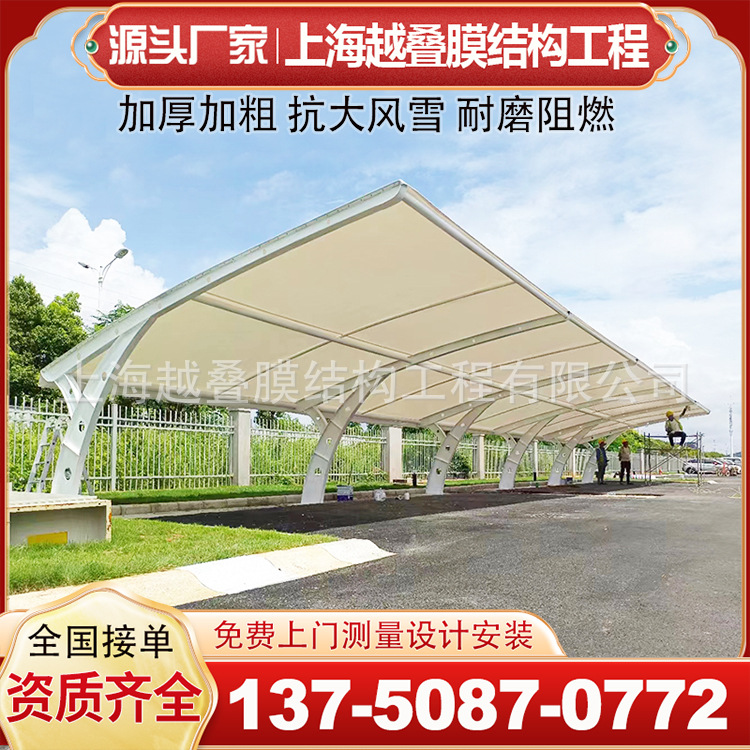 云贵川汽车停车篷张拉膜轿车棚安装学校机动车遮阳蓬公交站客车蓬