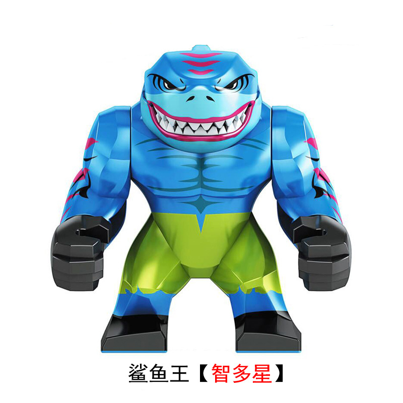 科峰kf6152超英大人仔dc反派kf1557鲨鱼王1558拼装积木玩具袋装