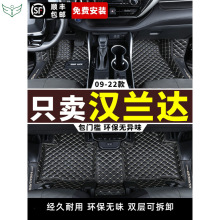 适用 汉兰达脚垫 09-22款丰田老款7座5专用全包围汽车18/15/12大