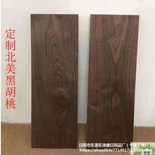 胡桃木板材北美黑胡桃实木订作多规格多尺寸diy雕刻红木料跨境