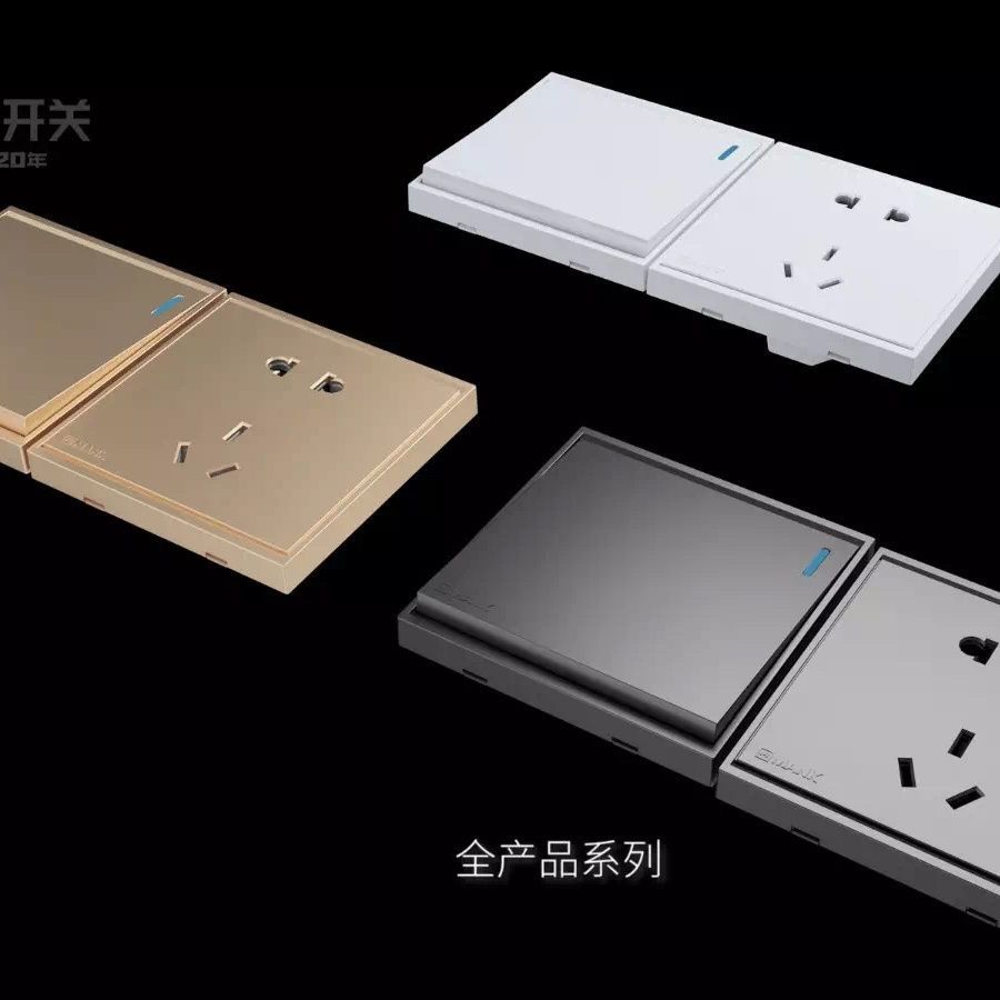 公牛曼科开关86型家装暗装卓远宽距五孔插座16a插座金色灰色插座