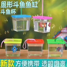 金鱼缸小型塑料商用地摊养鱼客厅透明桌面迷你小鱼缸玩具高清包装