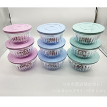 三件套彩盒装日韩创意透明圆形带盖沙拉碗保鲜餐盒源头8330