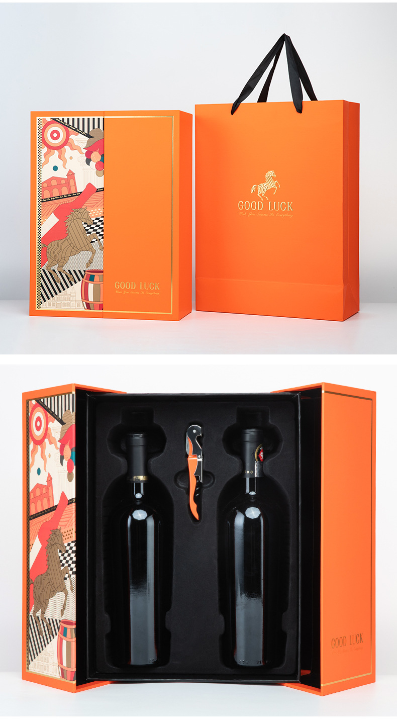 现货创意对开红酒纸盒双支装红酒包装盒手提彩印包装礼盒可印logo