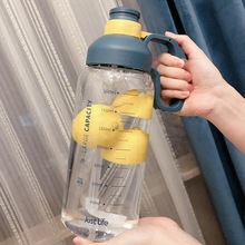 吸管水杯女超大容量水瓶运动便携水壶防摔韩式健身简约杯子1800ml
