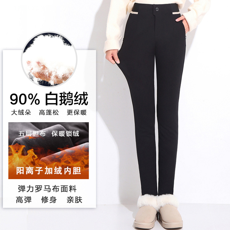 正品羽绒裤女外穿时尚冬季加厚保暖裤高腰修身小脚大码鹅绒棉裤
