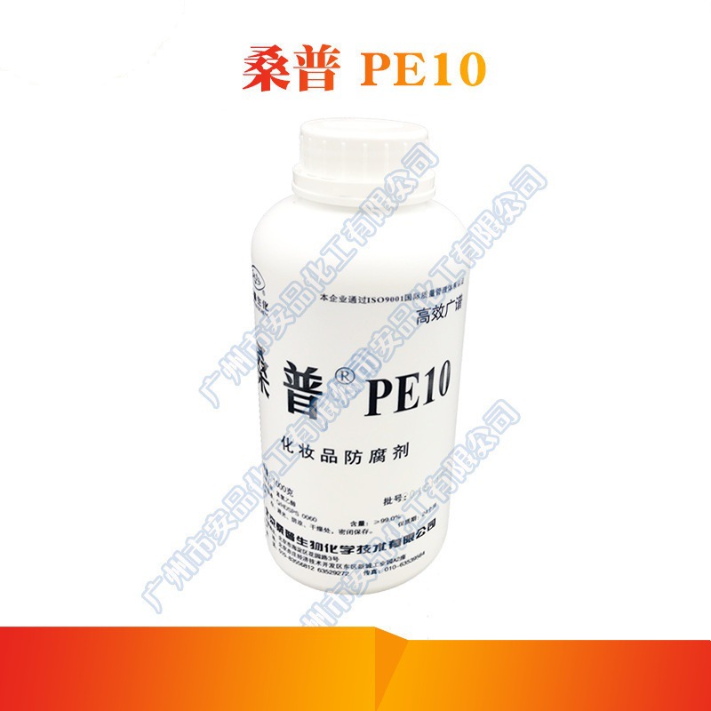 苯氧乙醇 pe-10 北京桑普 pe10 phenoxyethanol 防腐剂-阿里巴巴