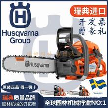 富世华油锯Husqvarna130/450/572瑞典原装进口胡斯华纳专业旗舰店
