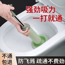 通马桶疏通器皮搋子吸马桶塞一炮通工具下水管道工具厕所坤坤贸贸