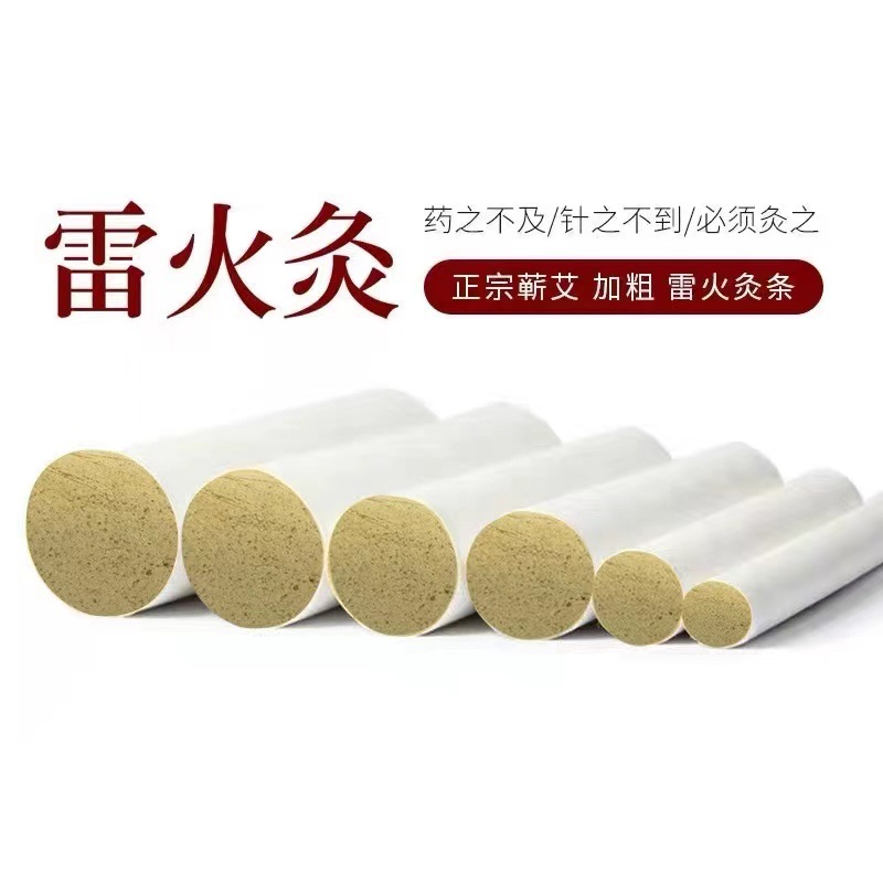 湖北蕲艾堂正品直径5cm粗蕲艾条厂家批发家用留香时珍验方蕲艾条