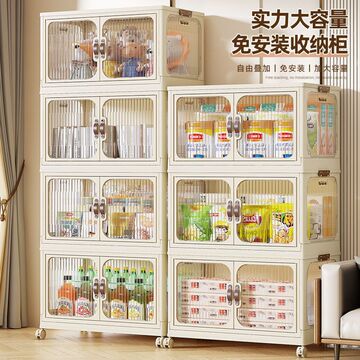 收纳柜子家用免安装置物柜宝宝儿童衣柜整理可折叠多层塑料储物柜