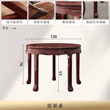 f1t红木家具全实木酸枝木圆桌子轻奢新中式家用小户型餐桌休闲桌