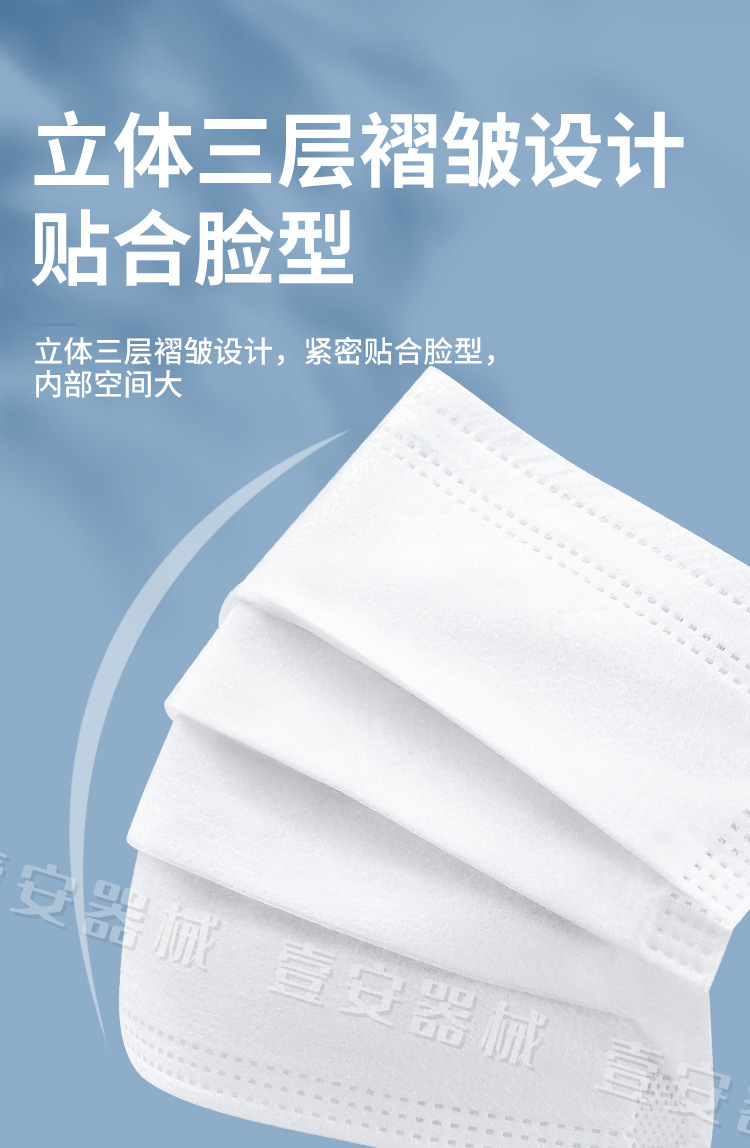 商品描述规格白色,蓝色品牌维德是否一次性是类型医用外科口罩材质