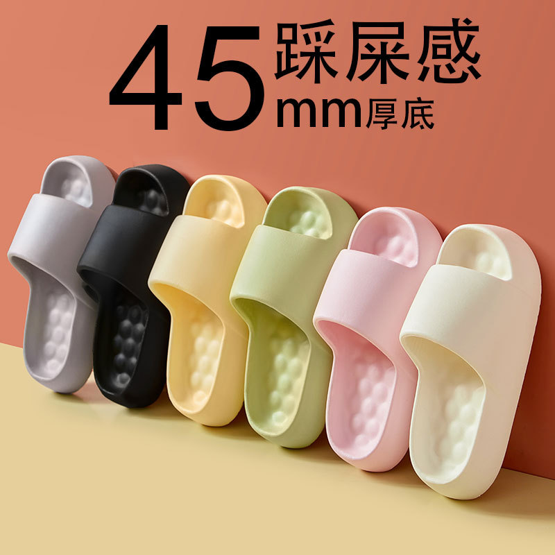 platform slippers women‘s summer indoor household bathroom bath couples sandals men‘s drooping massage slippers