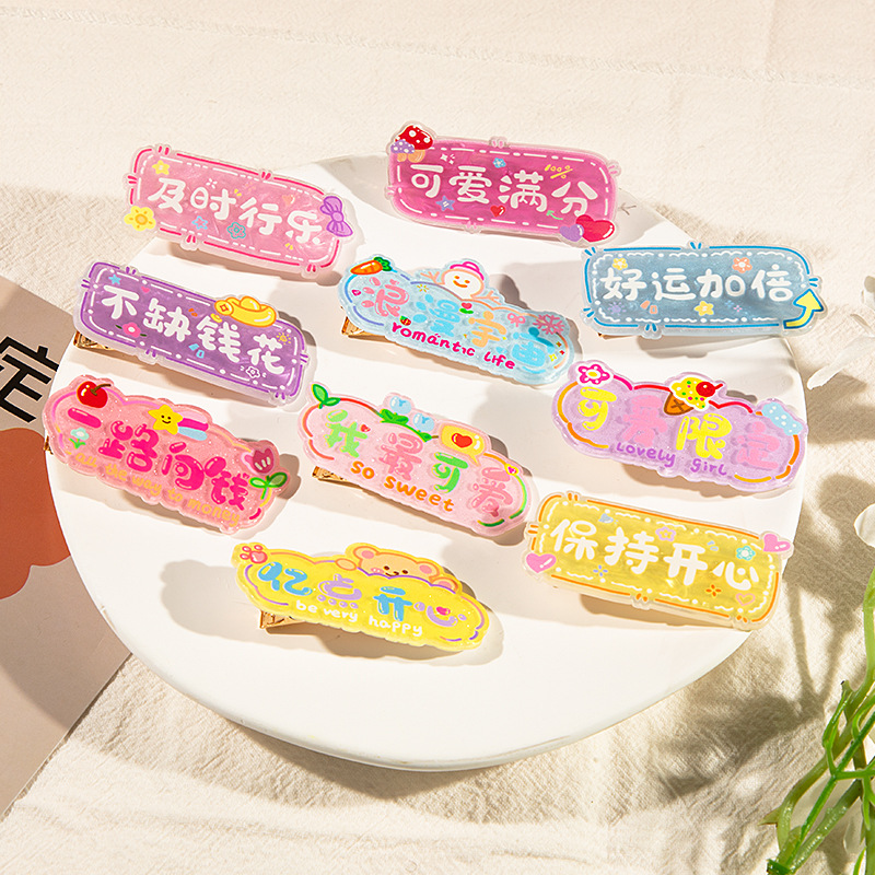 Cartoon Character Barrettes Ins Side Clip Bang Clip Fun Hair Accessories Funny Hairpin Headdress Cute Girl Student