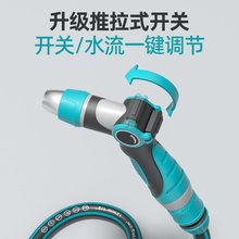 洗车水枪神器高压强力浇花专用软管水管家用洗地增压冲洗水抢喷头