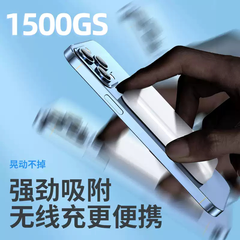 跨境Magsafe磁吸无线充电宝快充移动电源