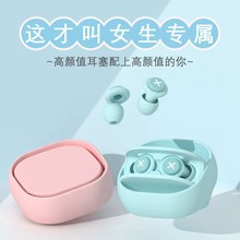 隔音降噪耳塞 防噪音降噪耳塞 睡眠耳塞睡觉防噪音降噪耳塞耳帽