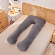 OEM/ODM加工定制多功能孕妇枕头侧卧枕纯棉可拆洗 U型午睡枕靠垫
