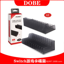 DOBE Switch Lite碟架Switch游戏卡TNS-857
