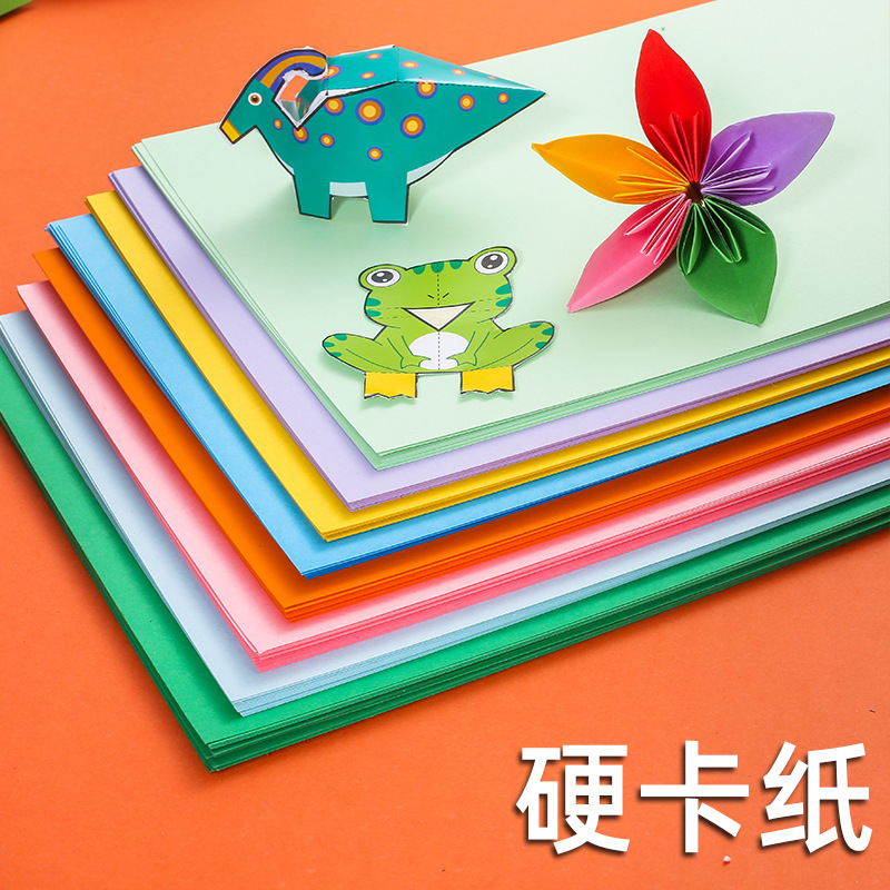 4k/8k/16k/a3硬卡纸a4加厚儿童手工纸学生幼儿园手工制作材料180g