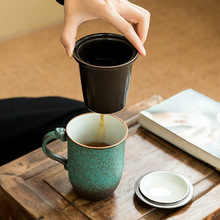 孔雀绿过滤茶杯陶瓷办公水杯带盖茶水分离杯个人专用大号泡茶杯子