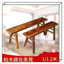 长条凳实木加厚长凳长凳子条凳木板凳家用靠墙宽板凳火锅餐桌凳