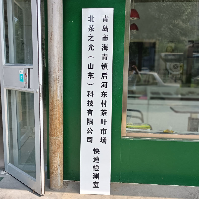 学校 医院公司单位门牌木质厂牌白底实木牌匾刻字对联招牌挂牌