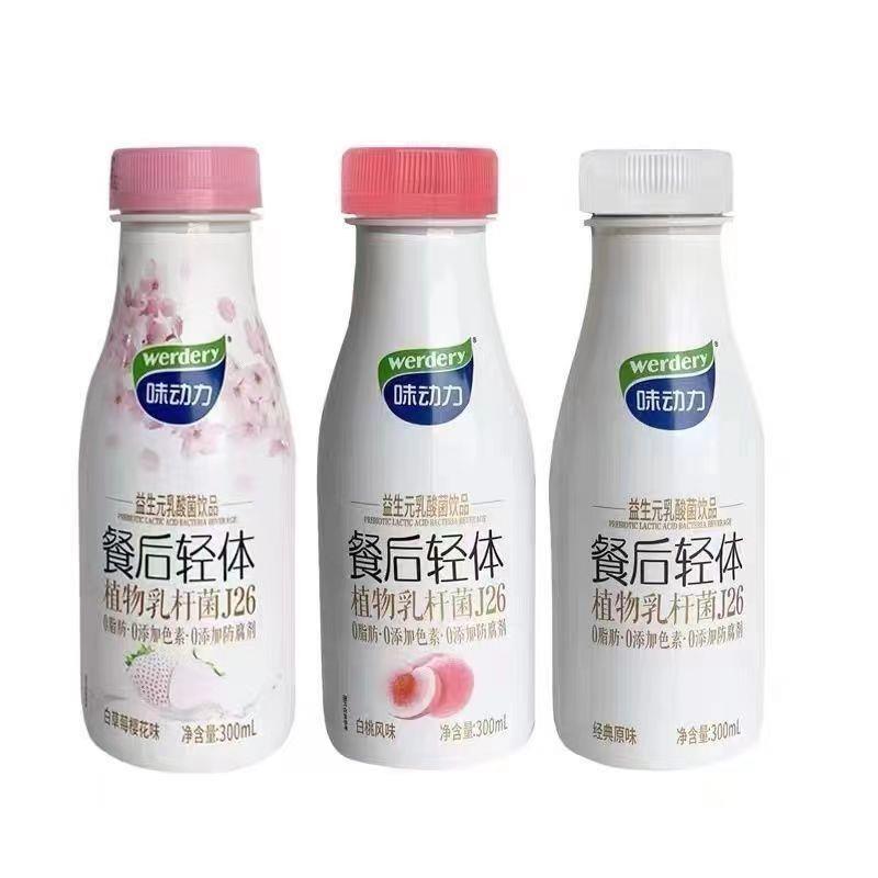 【6瓶】均瑶味动力乳酸菌餐后轻体益生元饮品白桃味0色素0防腐剂