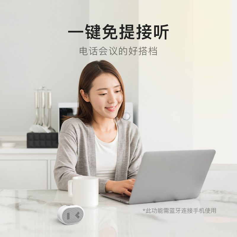 智能音箱随身版  智能语音对话 生活小助手便携智能助手