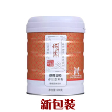 怀山堂铁棍山药赤豆薏米粉600g红小豆代餐粉红豆薏仁粉怀山杂粮粉