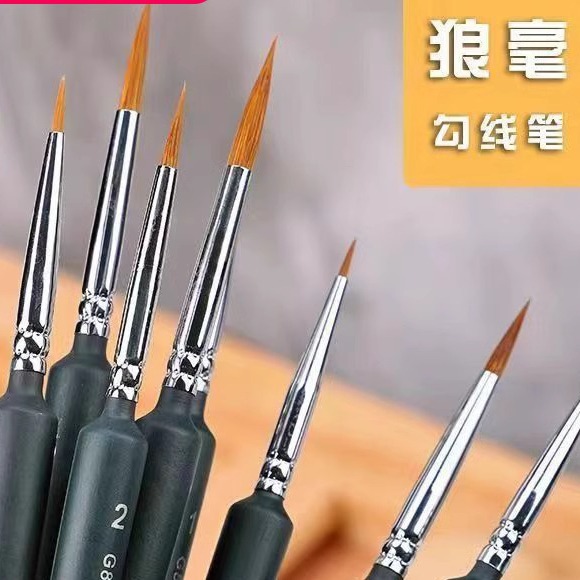 狼毫勾线笔数字油画画笔套装美术面相笔水粉丙烯水彩工笔国画勾线