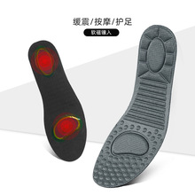 软磁按摩鞋垫男女士运动鞋垫透气按摩脚心减震休闲磁石全垫