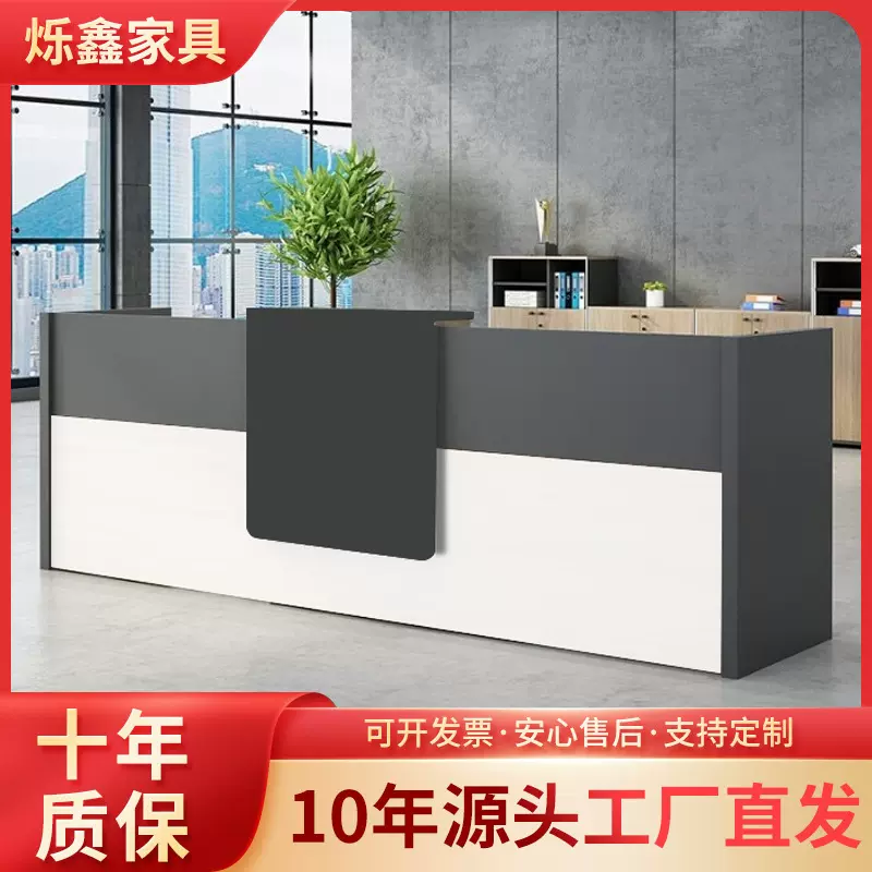 公司前台接待桌黑白色收银台美容院吧台迎宾咨询桌接待台商务定制
