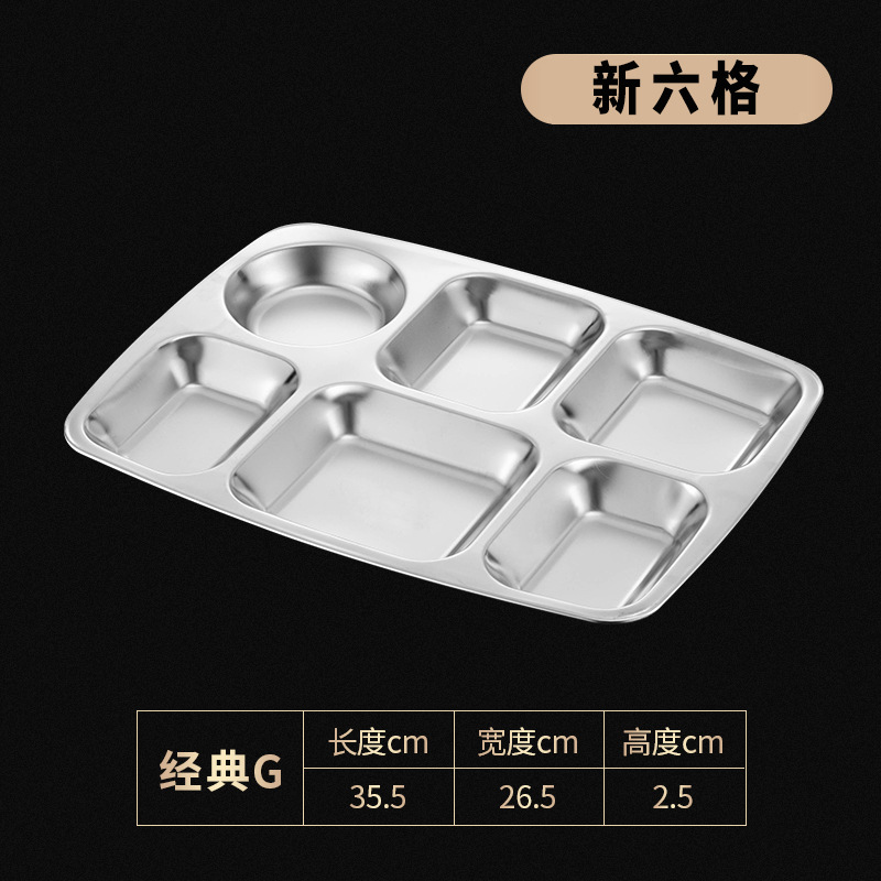304 Stainless Steel Dinner Plate School Canteen Stainless Steel Fast Food Plate Staff Restaurant Dinner Plate Grid Dinner Plate Wholesale