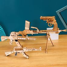 3D木质拼装步枪模型男孩组装玩具 手工DIY玩具儿童玩具枪立体拼图
