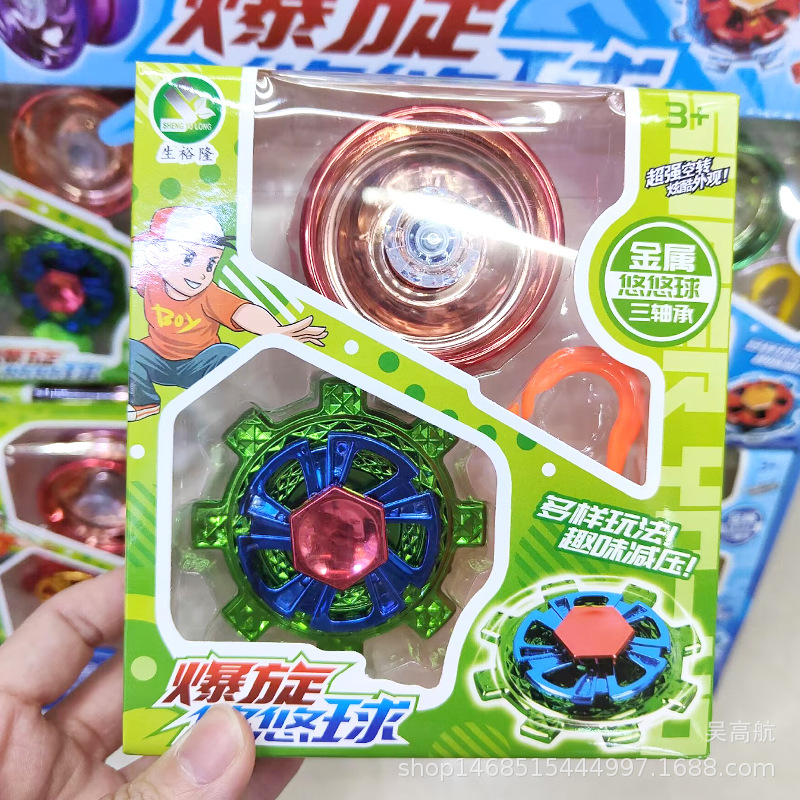 Alloy Explosion Dazzling Metal Yo-Yo Duel Fingertip Gyro Educational Toy Children Gift Set