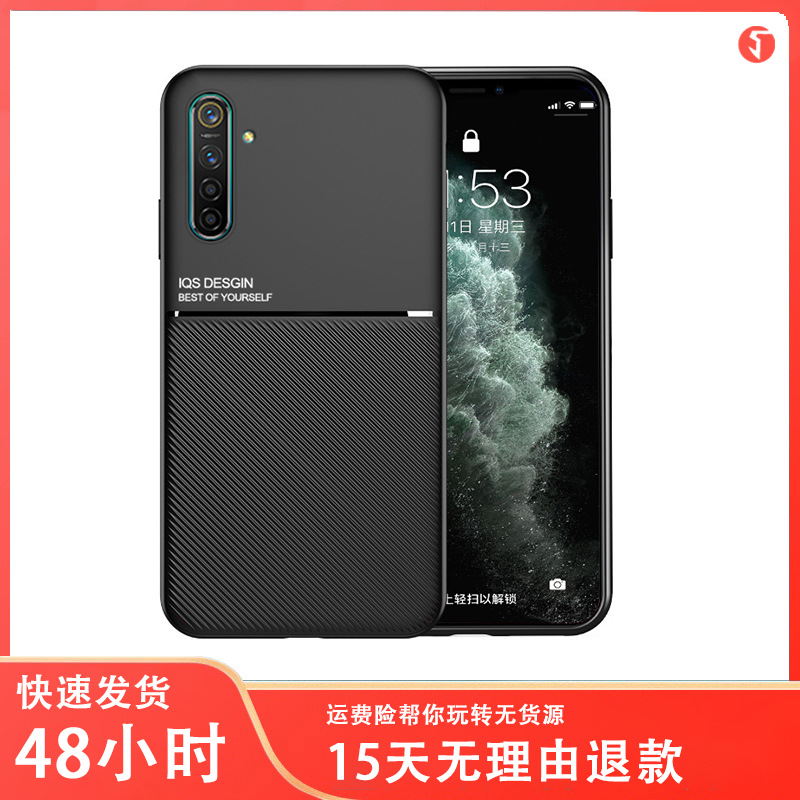 适用oppo r11s r15 r17车载磁吸皮纹壳a5 a9 a11x全包碳纤维皮套