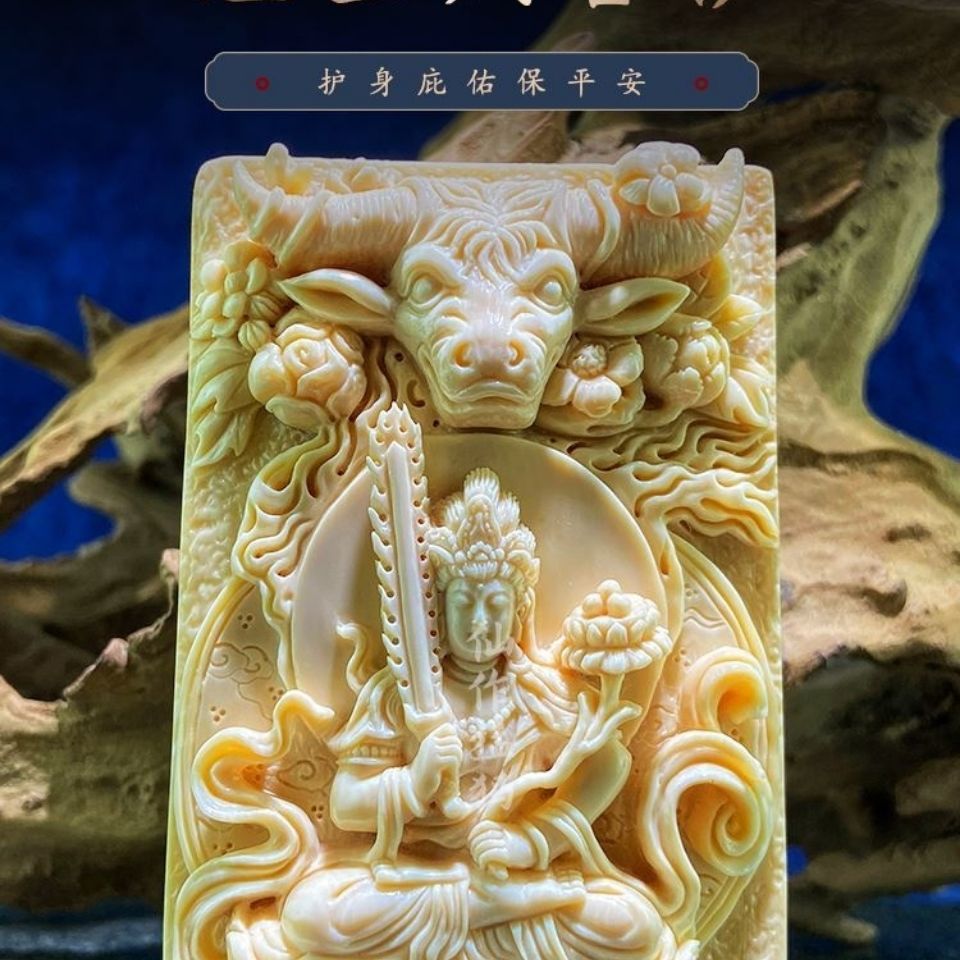 新款冰料猛犸象牙手工精雕虚空藏菩萨属相牛虎本命佛吊坠男女守护