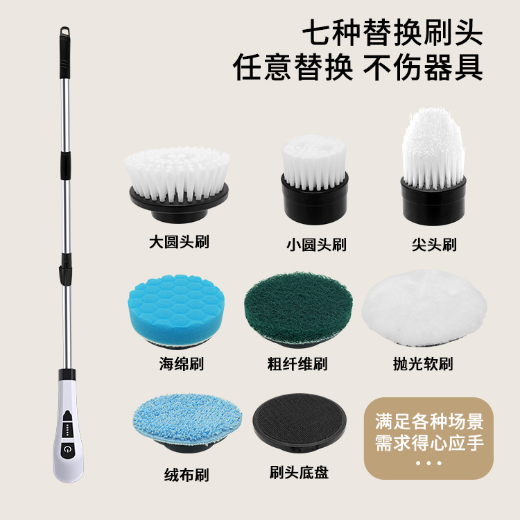 Wireless Electric Cleaning Brush 7-in-1 Long Handle Retractable Electric Mop Spin Scrubber