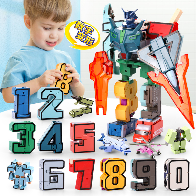 锦江儿童数字变形玩具合体金刚机器人套装字母拼装益智男孩汽车