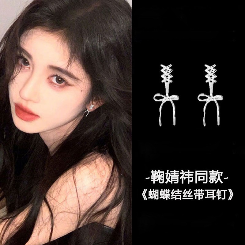 bow ribbon stud earrings internet celebrity ju jingyi earring with same kind one style for dual-wear hot-selling earrings women‘s unique ballet style